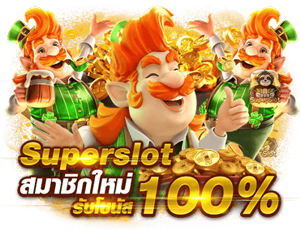 Mk888 เว็บพนันออนไลน์ชั้นนำ บริการครบวงจรในเว็บเดียว